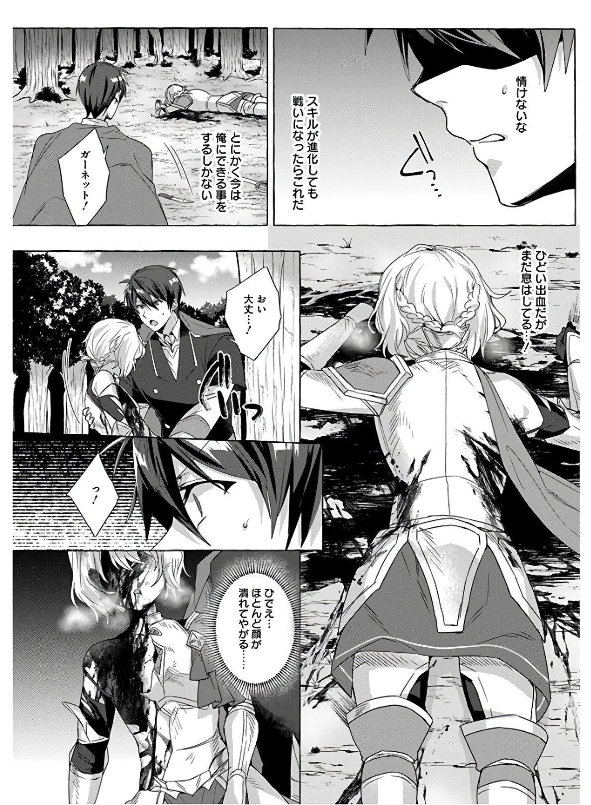 P6
