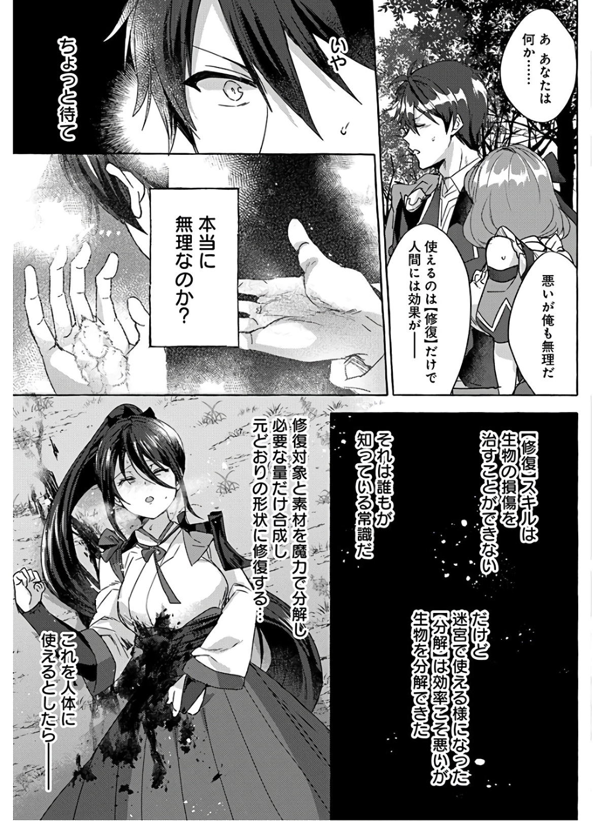 P33