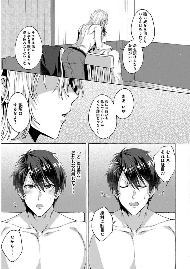 P23