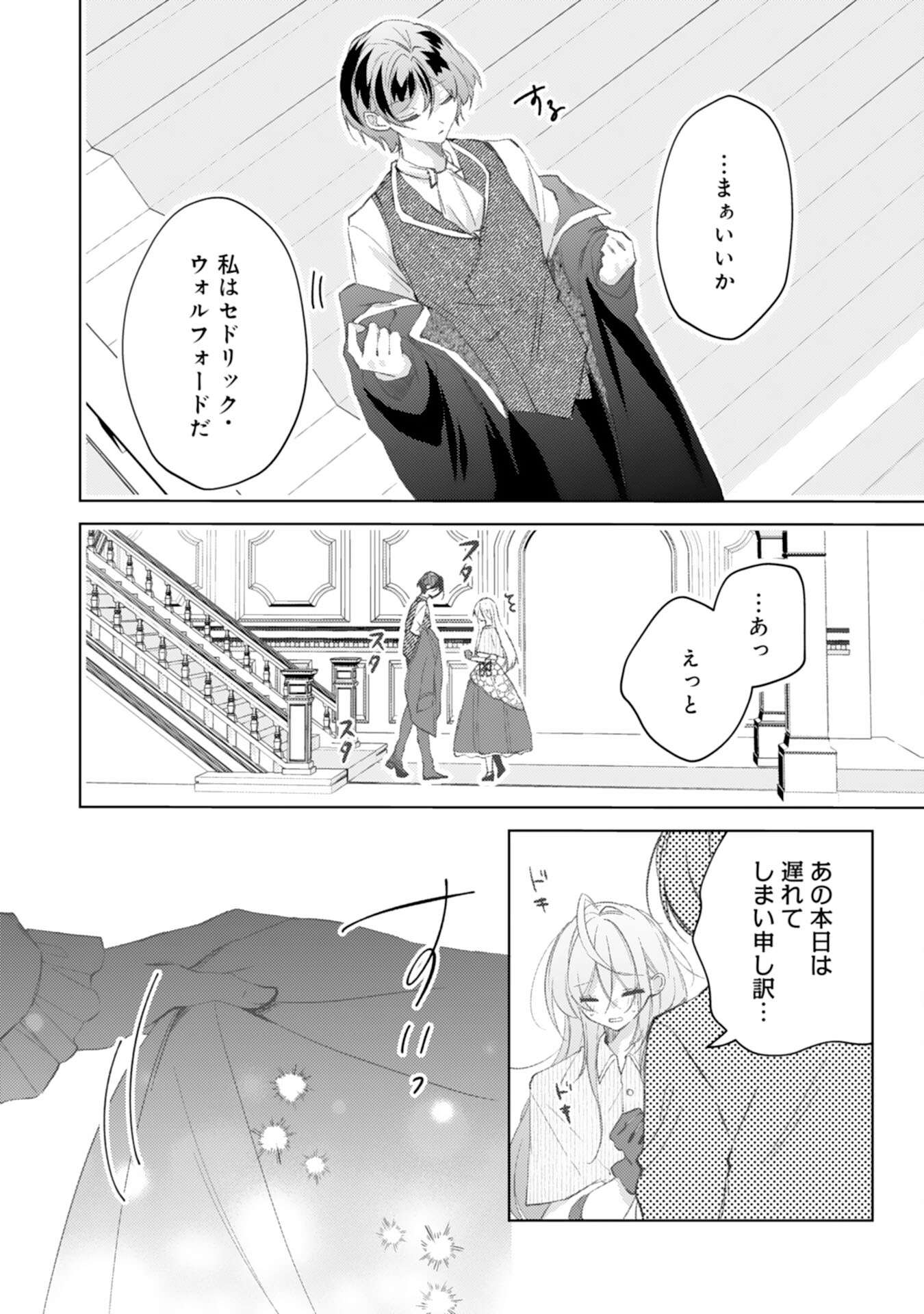 P32