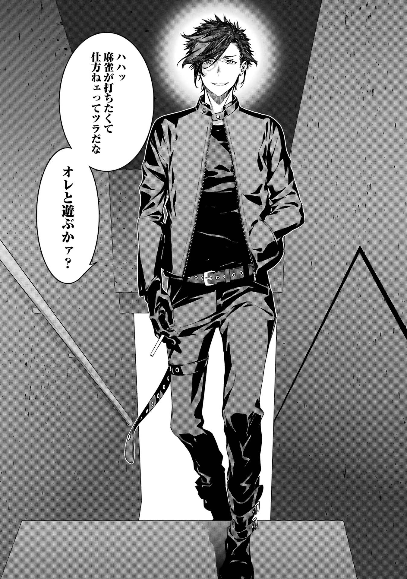P26