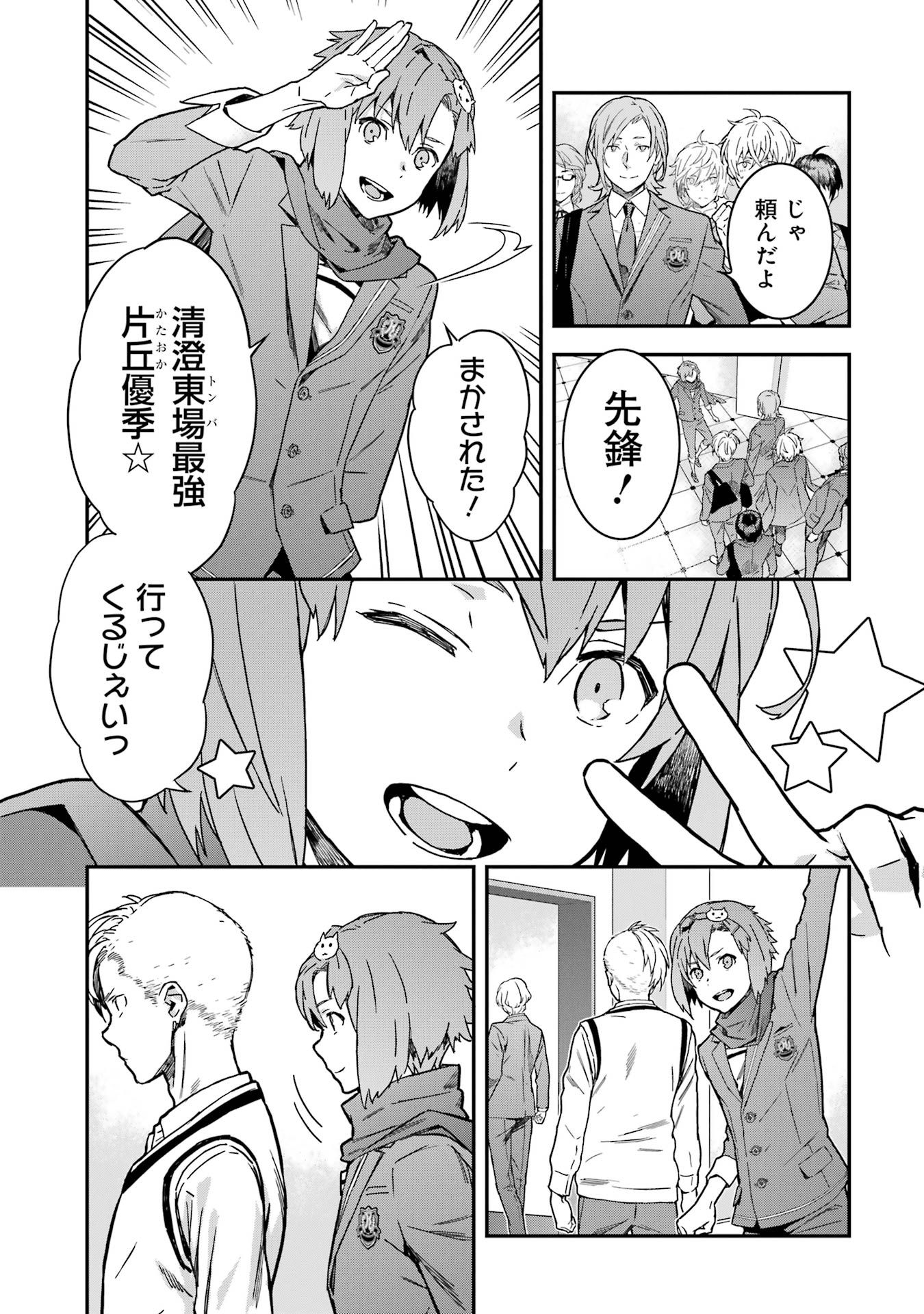 P11