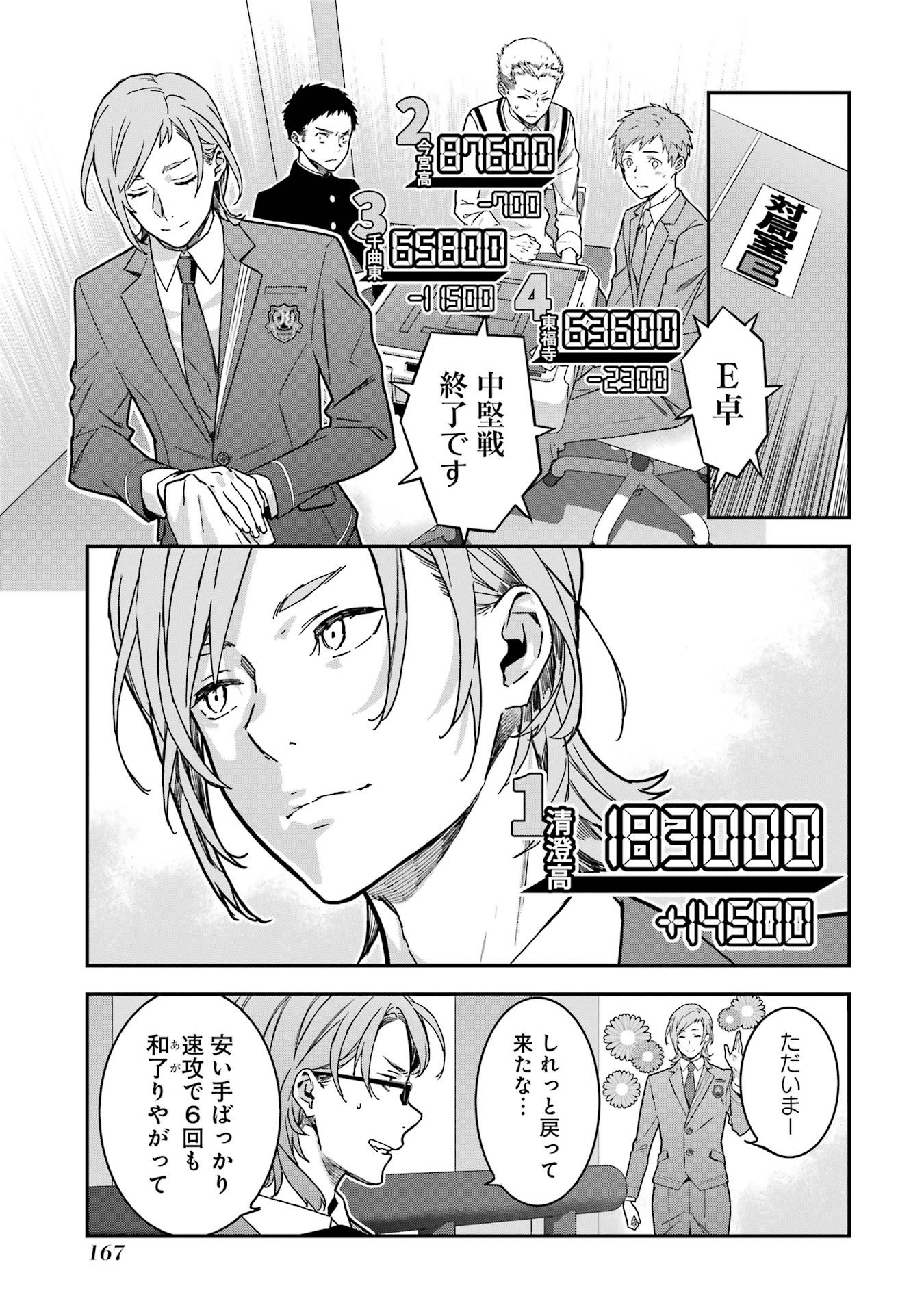 P31