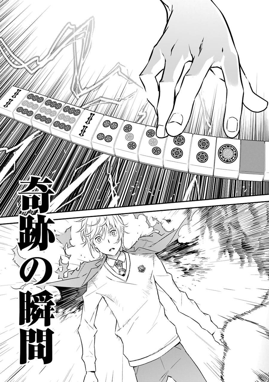 P39