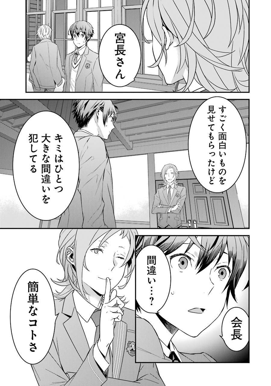 P43