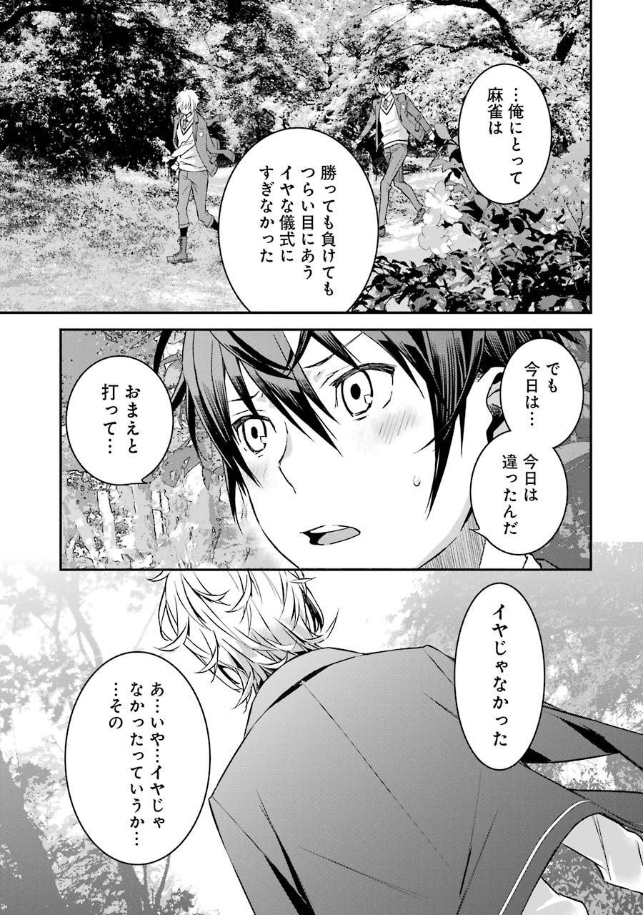 P31