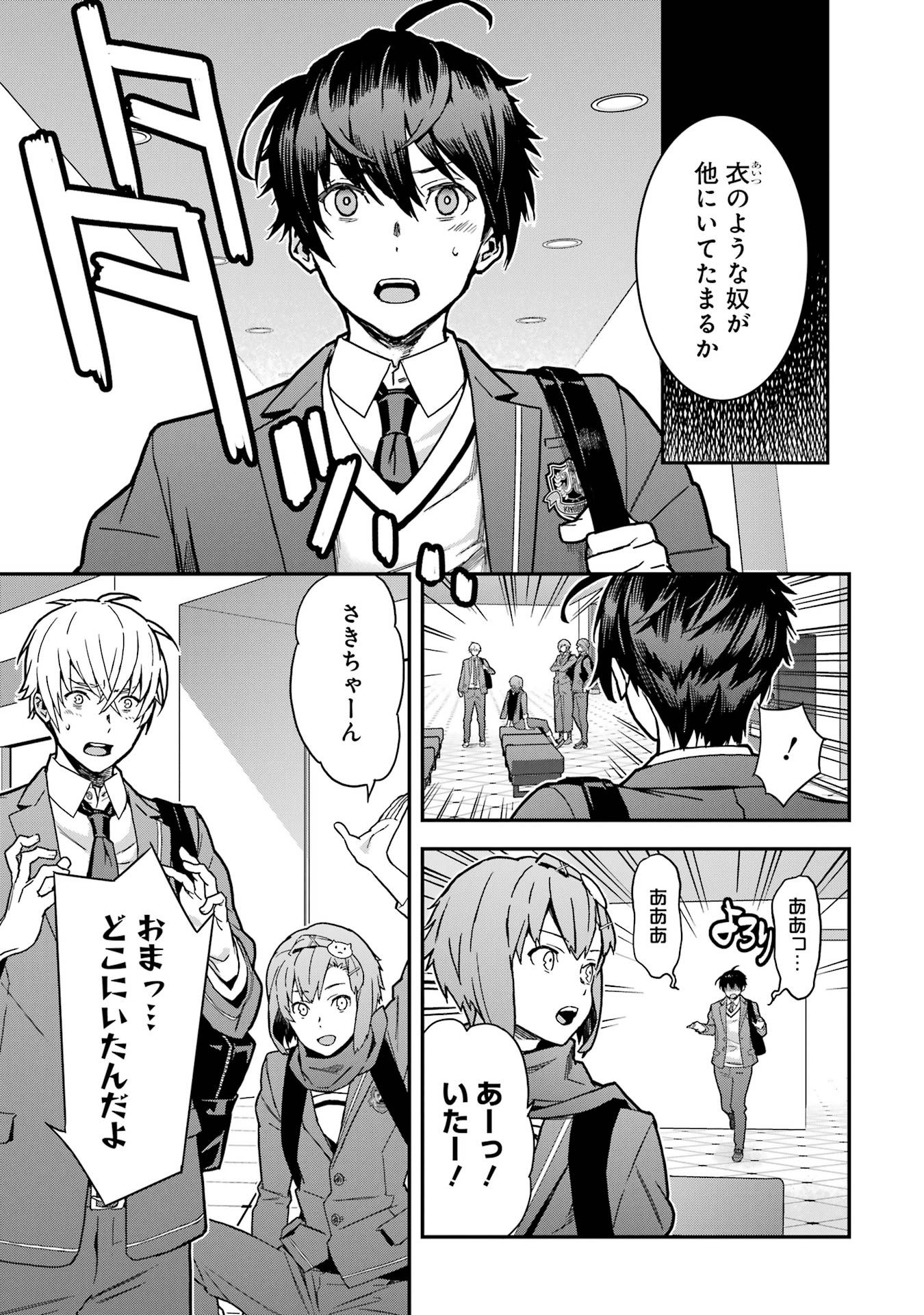 P25