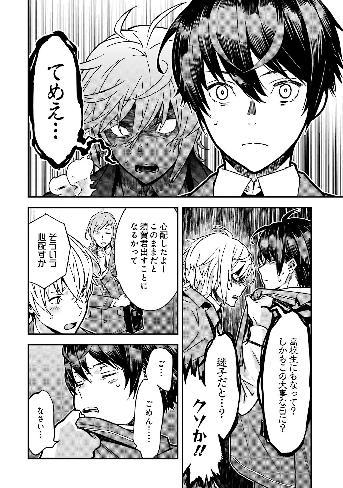 P26