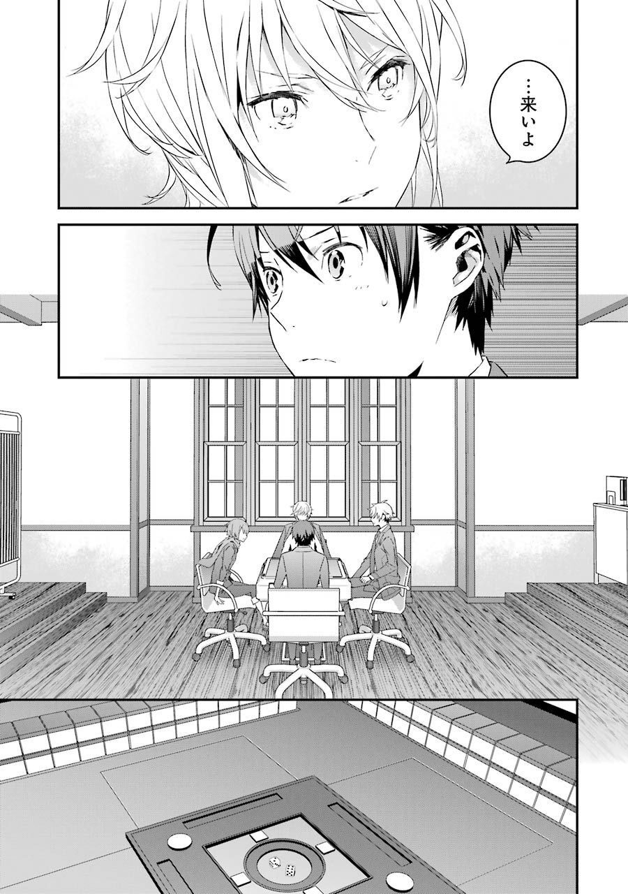 P21