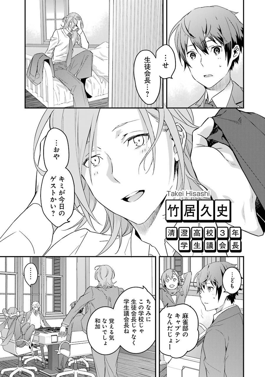 P27