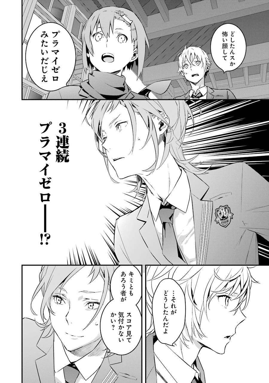 P32