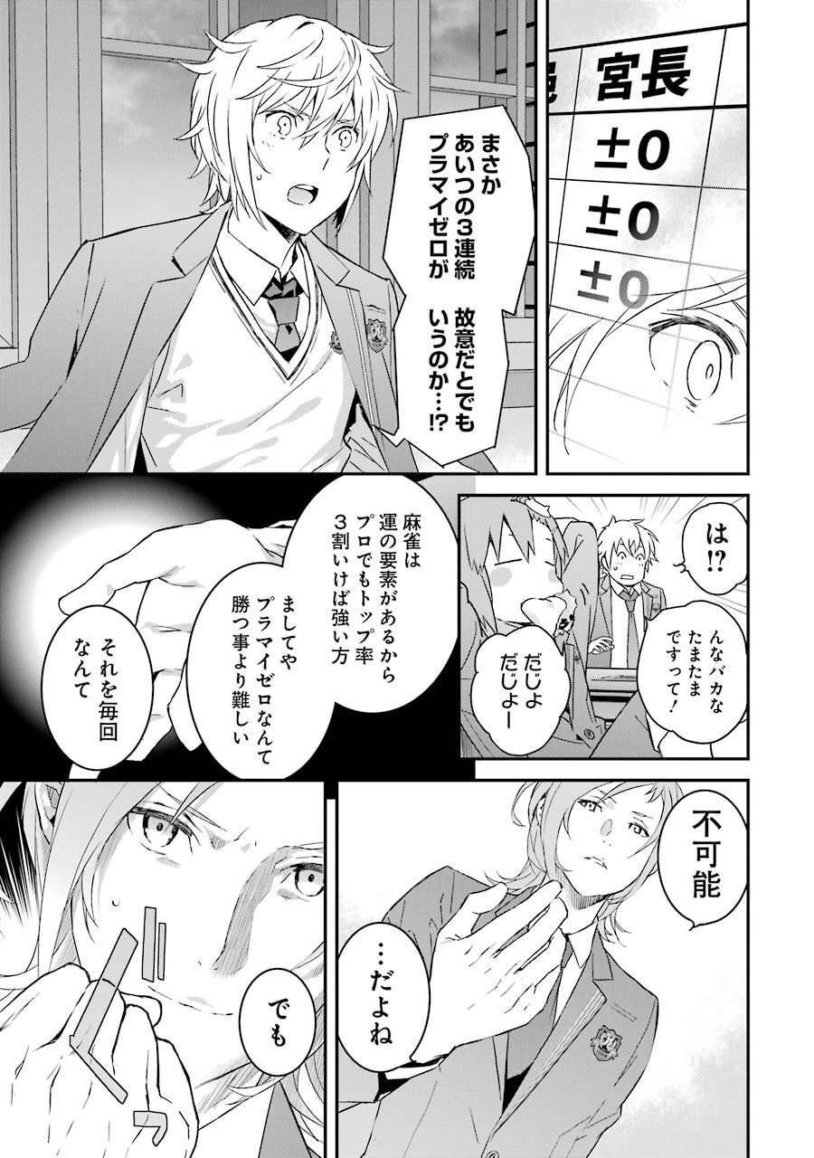 P33