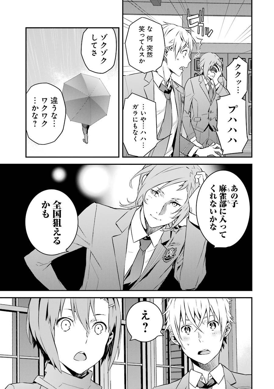 P37