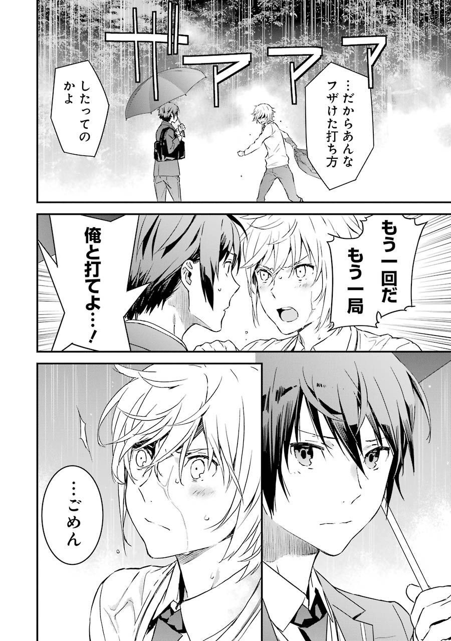 P42