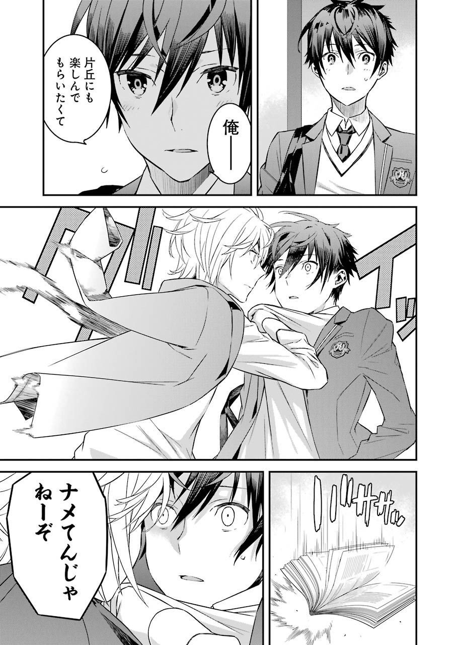 P33