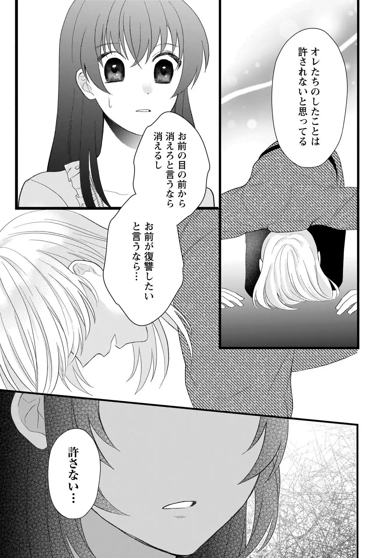 P25