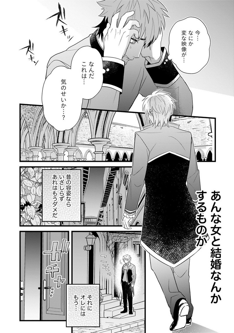 P12