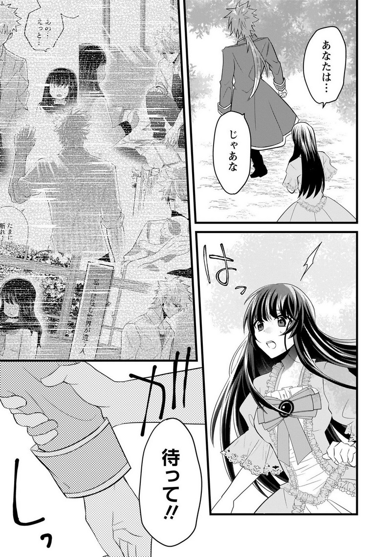 P25