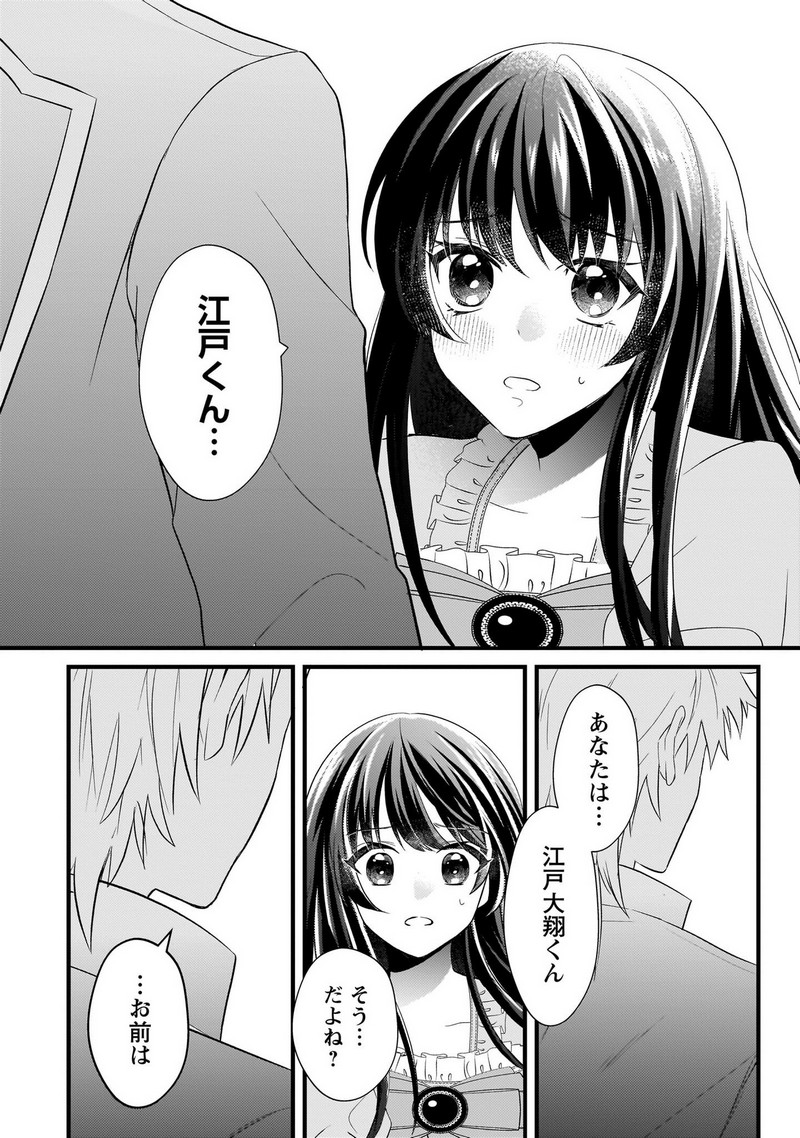 P26
