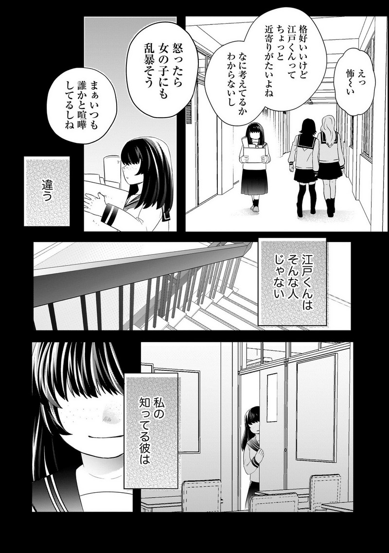 P28