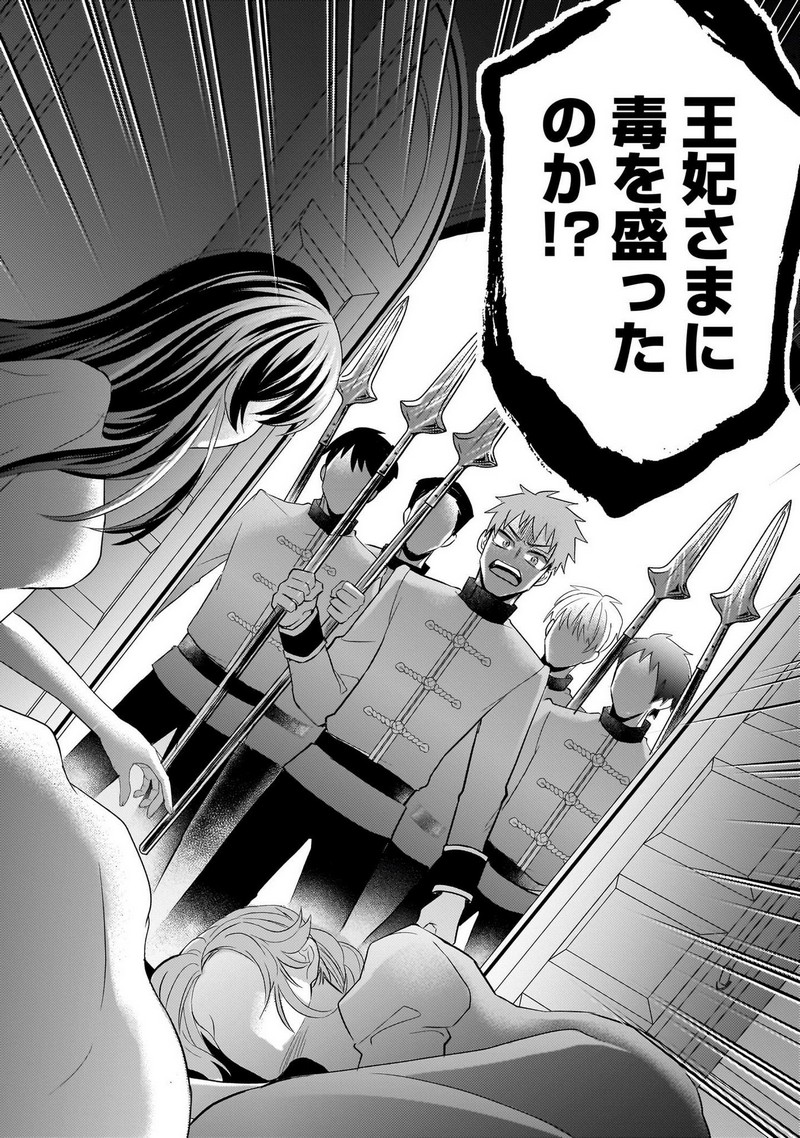 P32