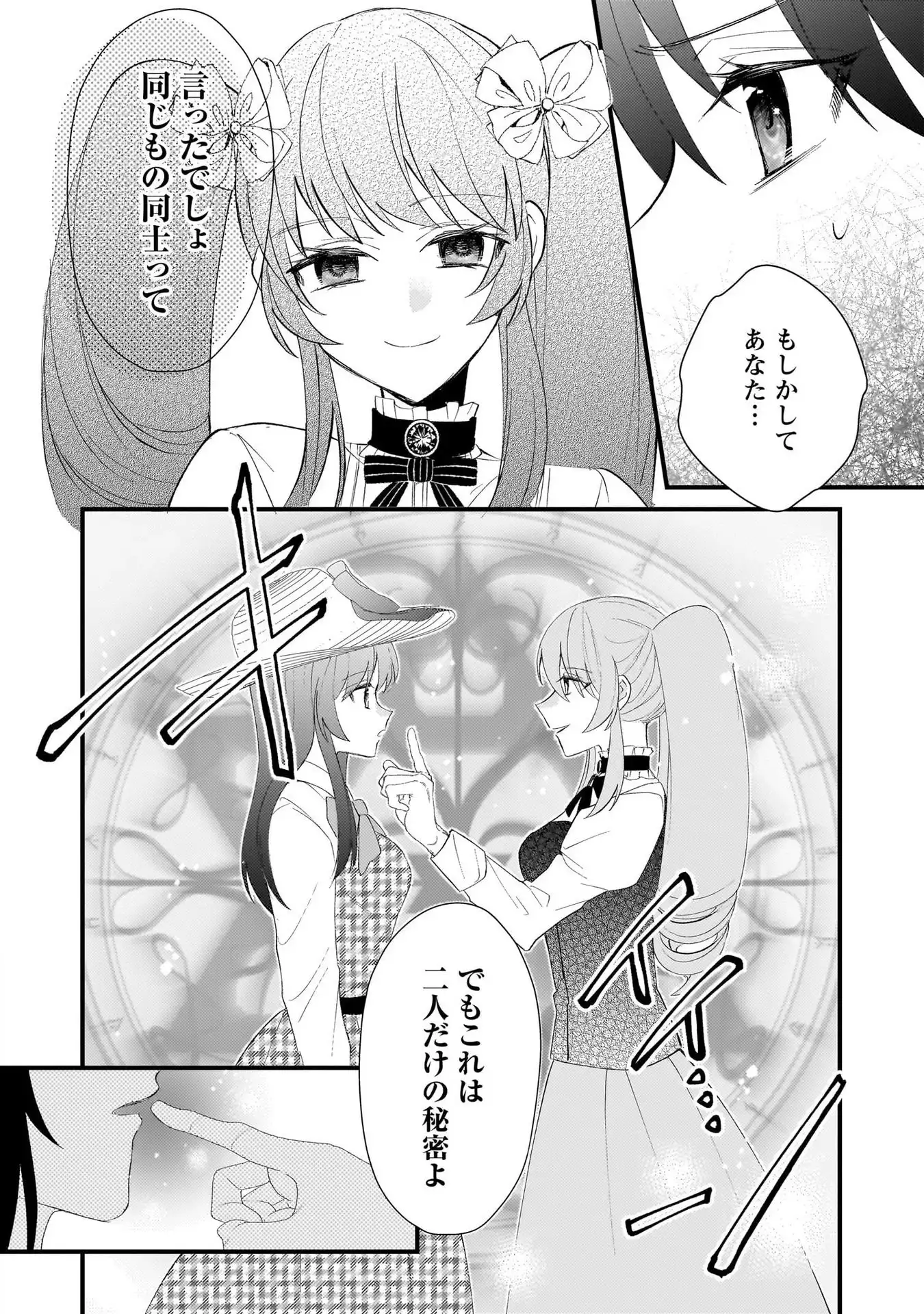 P30