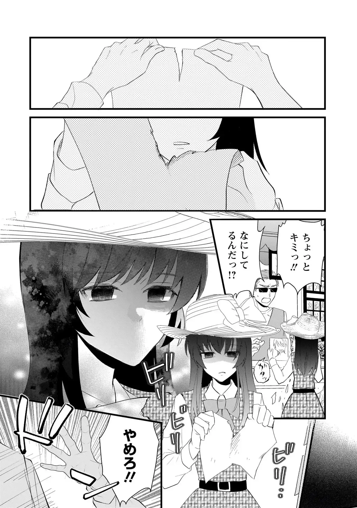 P32