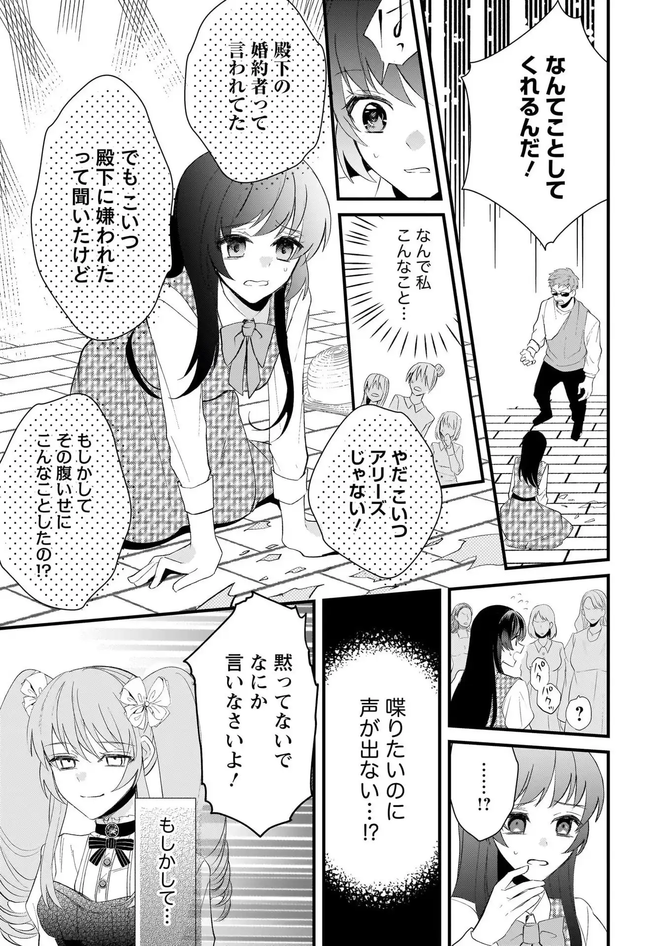 P33