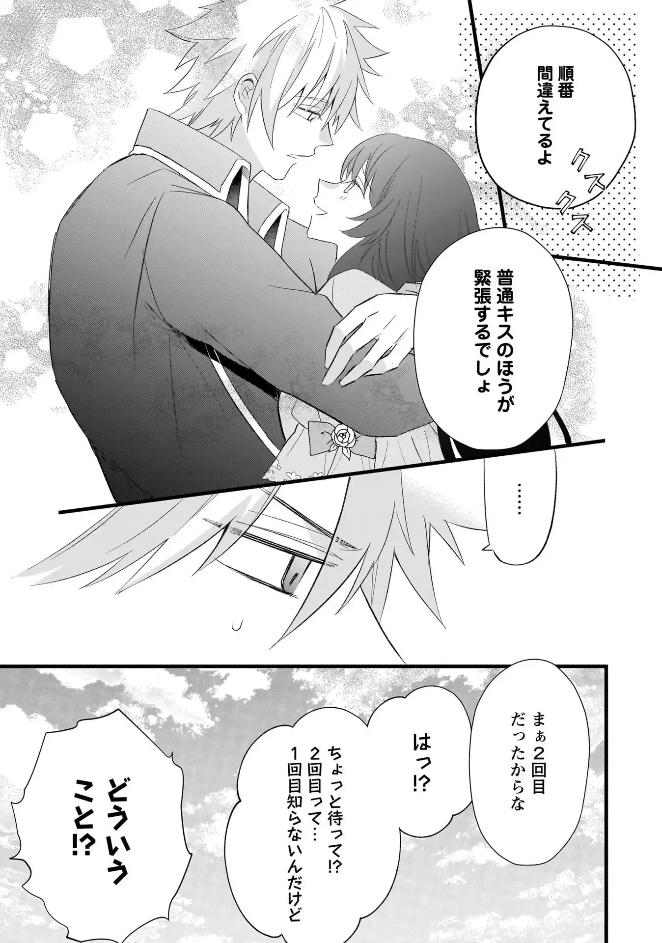 P39