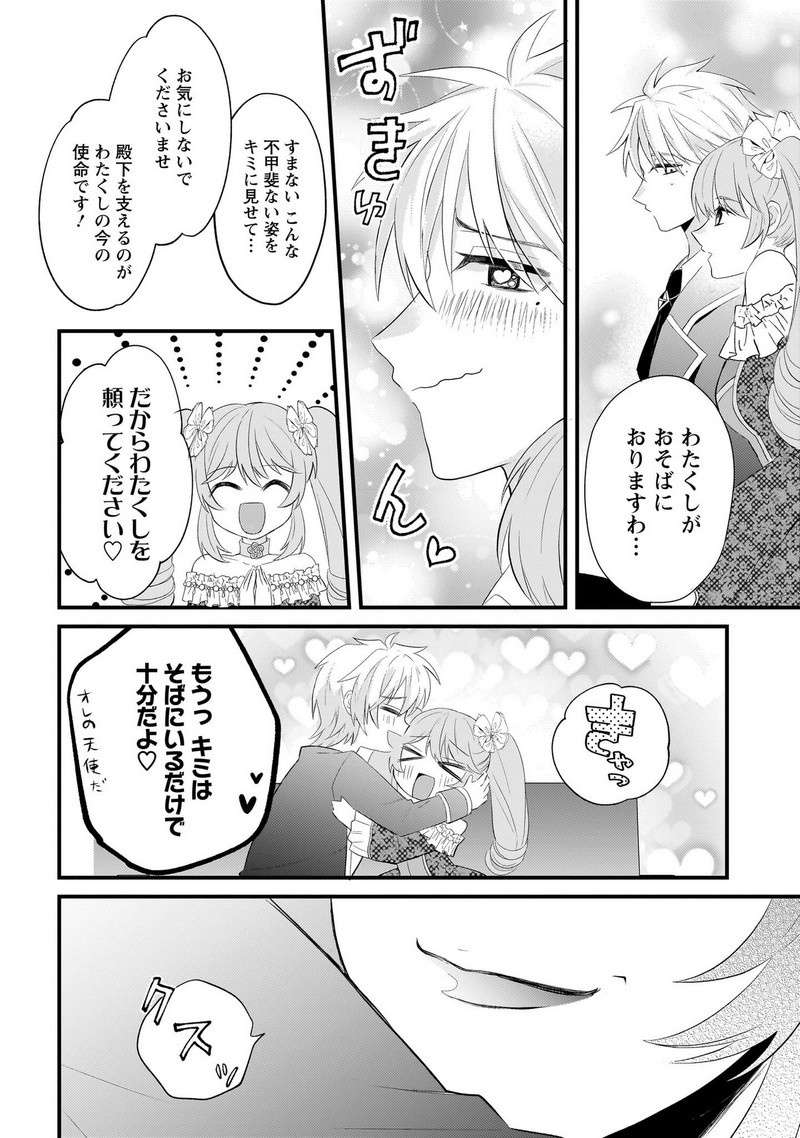 P16