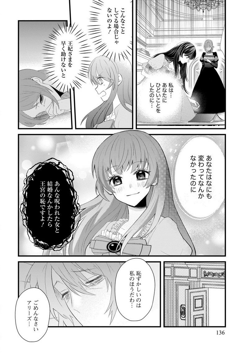 P28