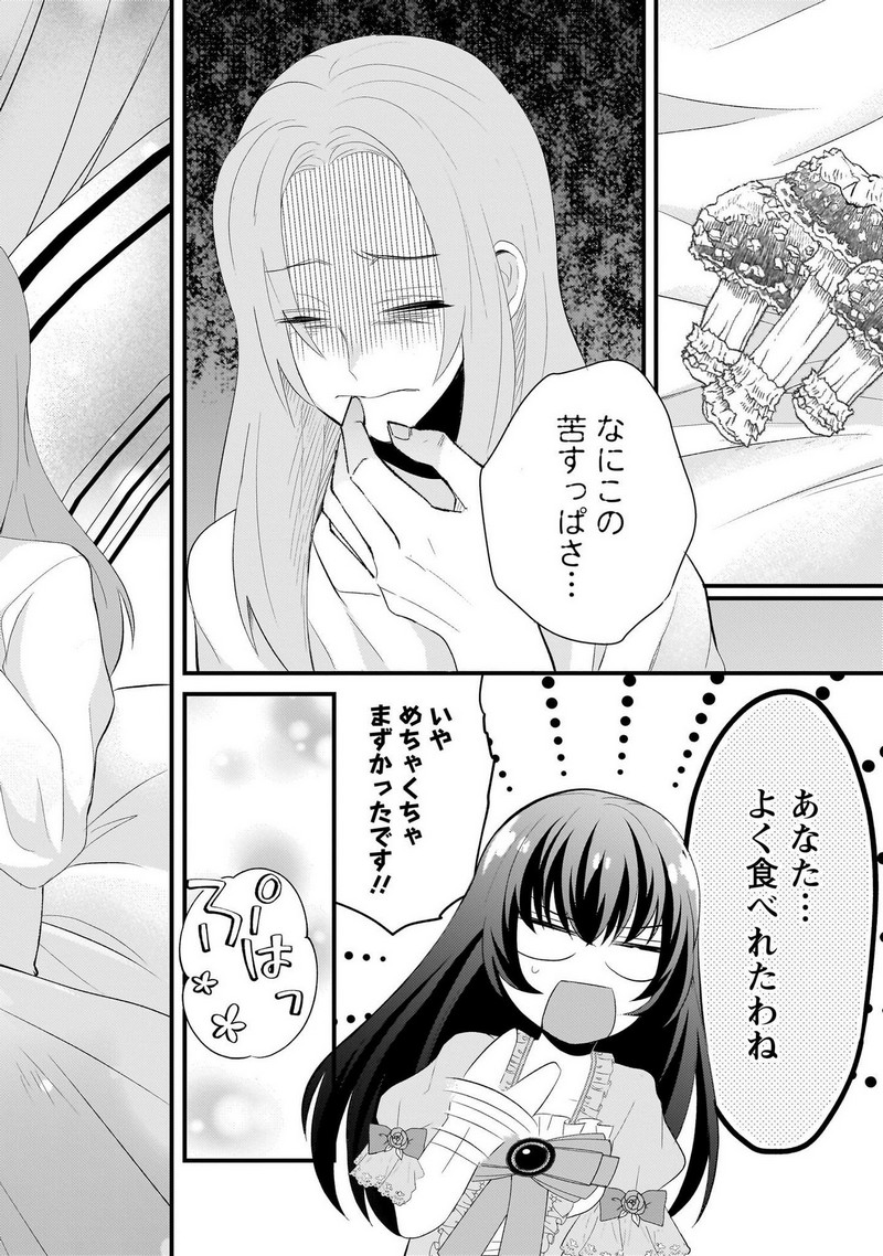 P32