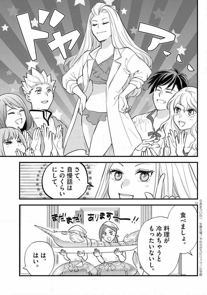 P13