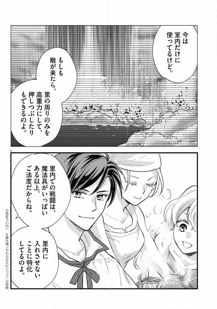 P6