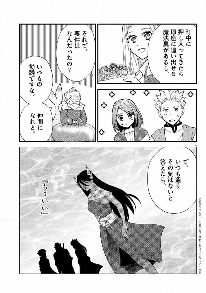 P9