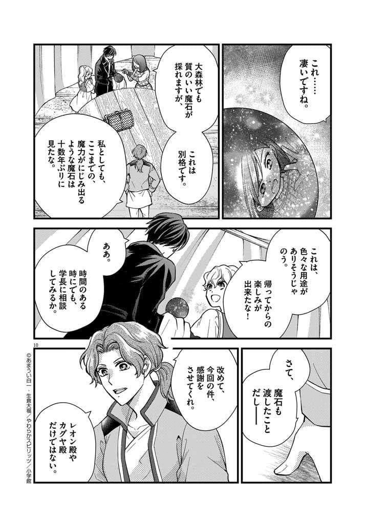 P10