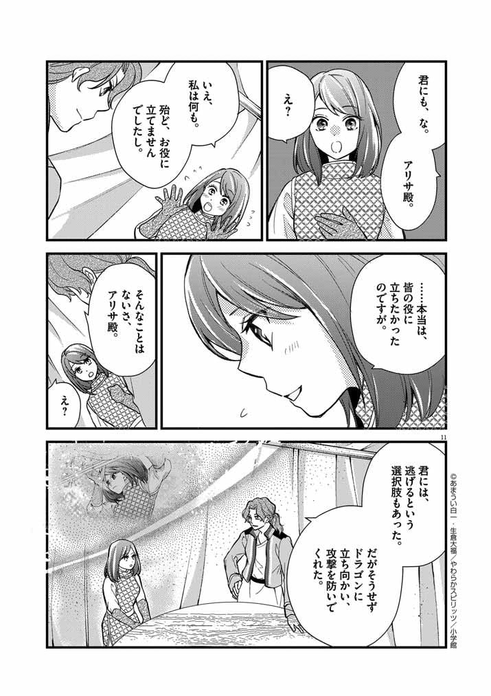 P11