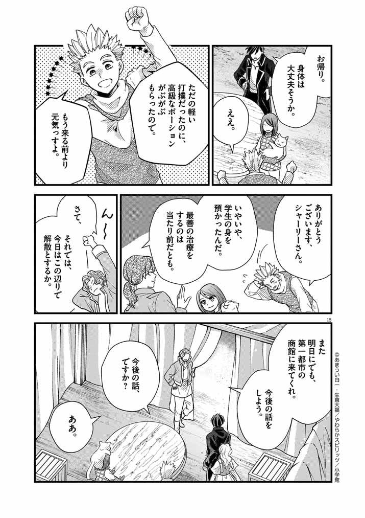 P15