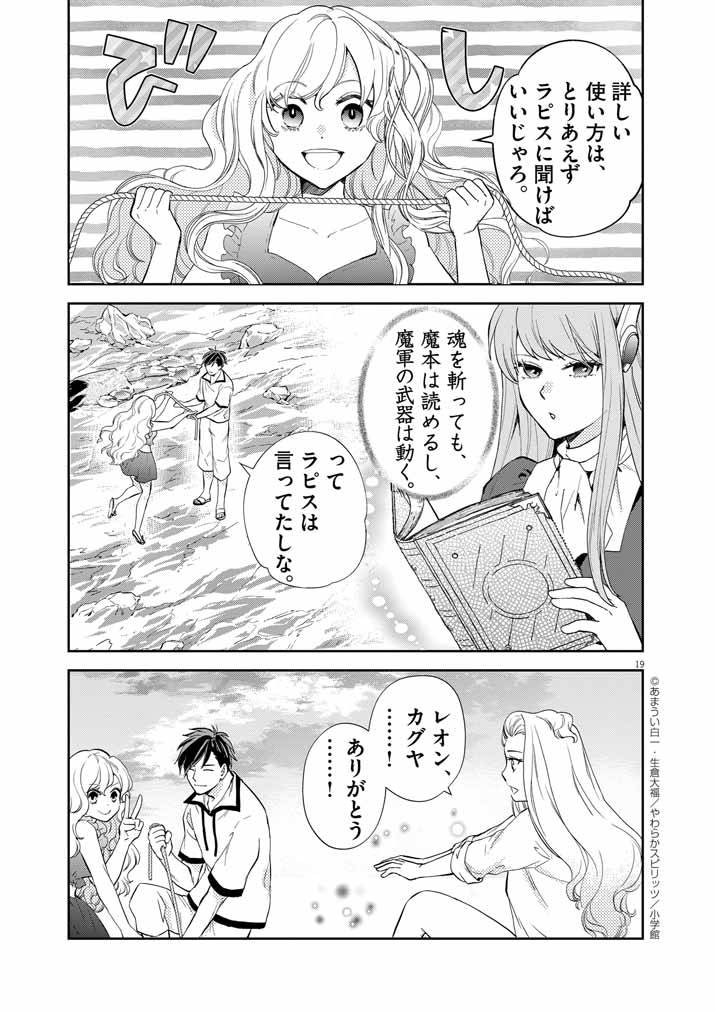 P19