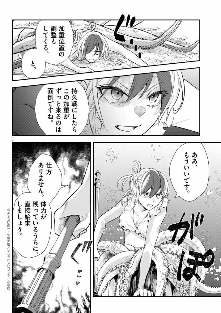 P4