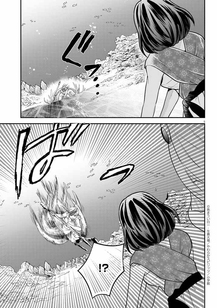 P5