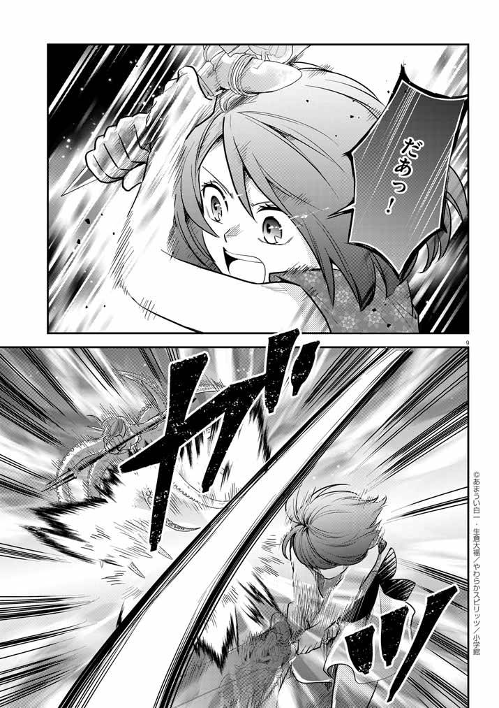 P9