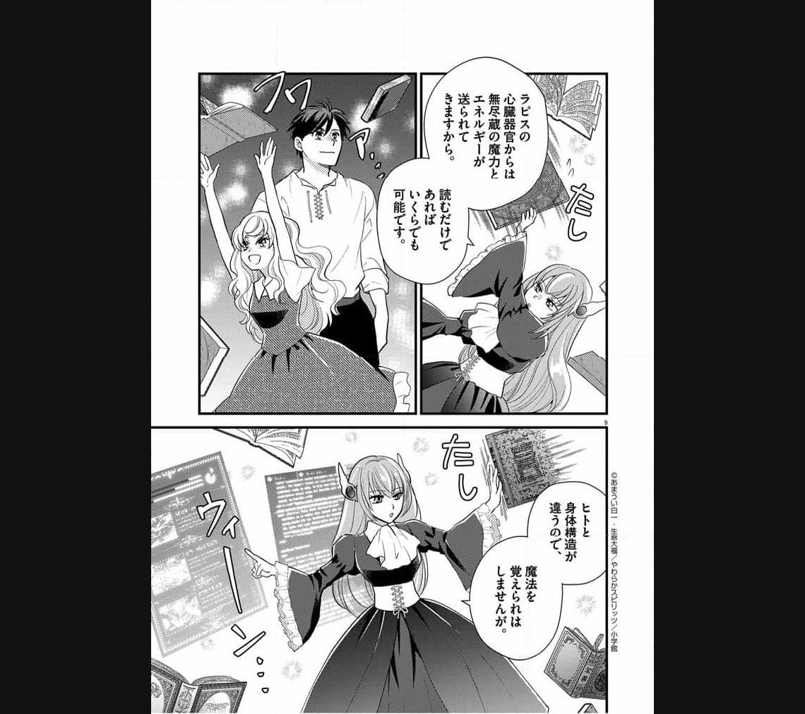 P9