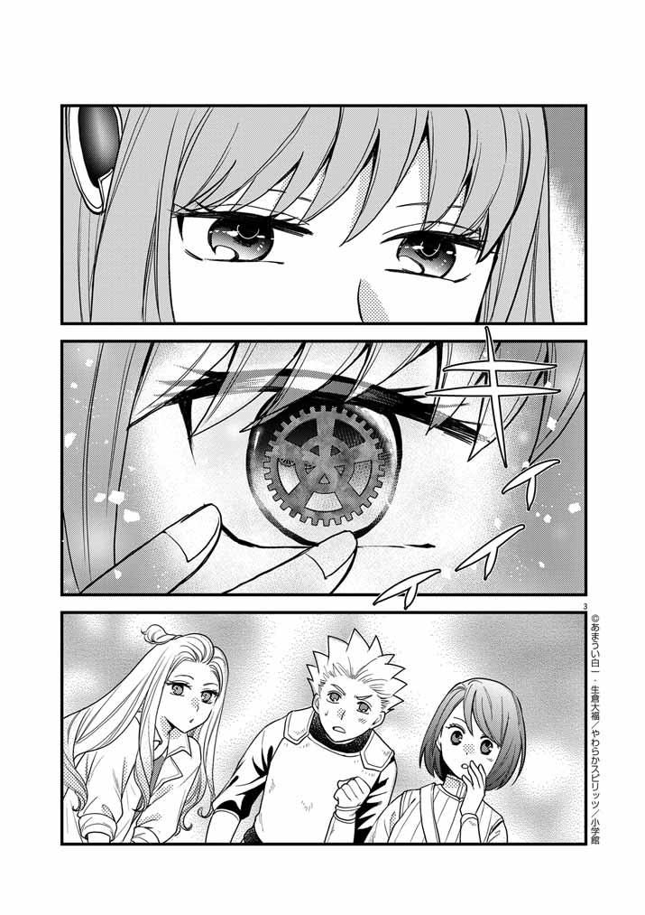 P3