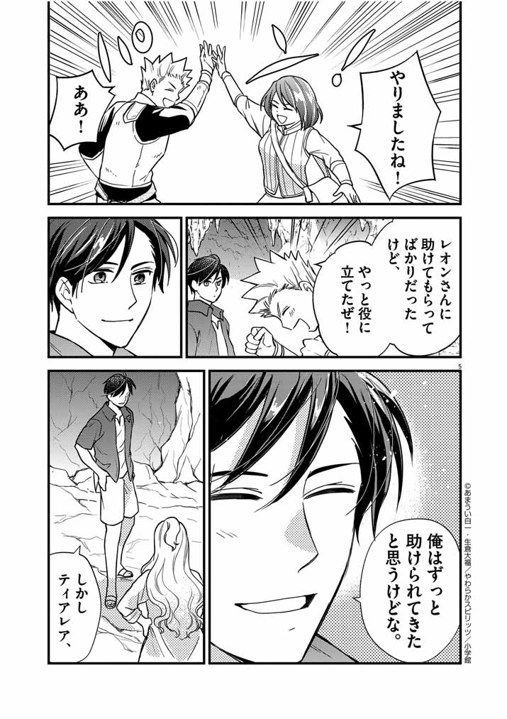 P5