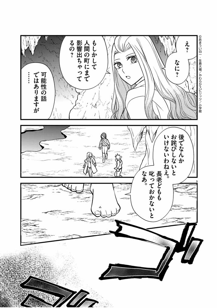P9