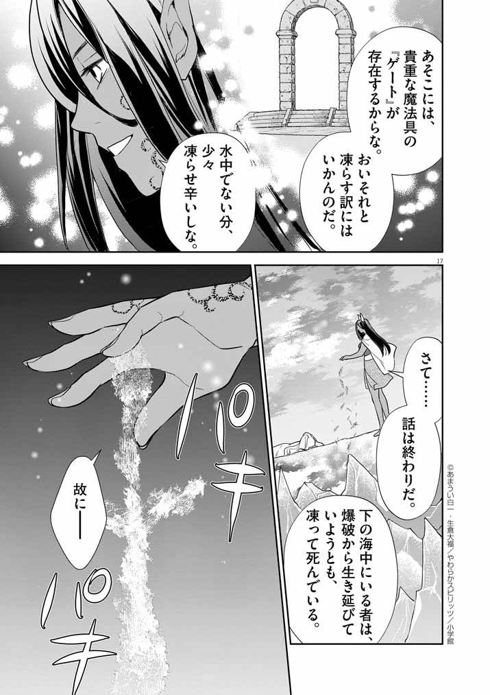 P17