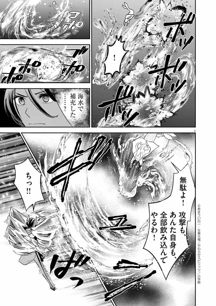 P5