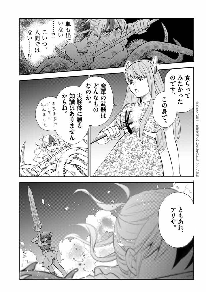 P11