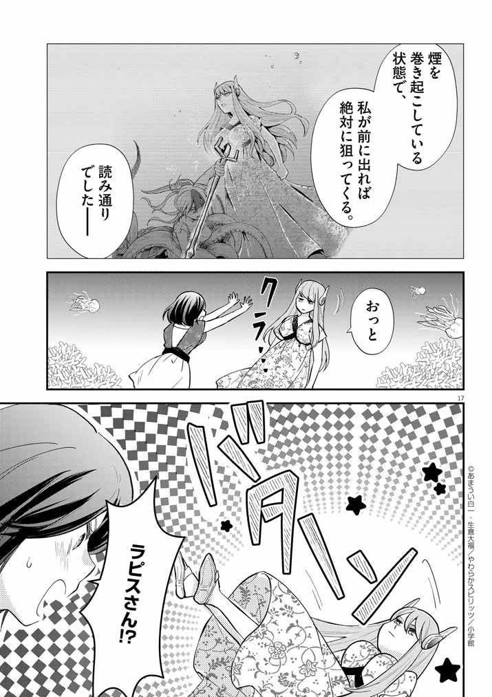P17